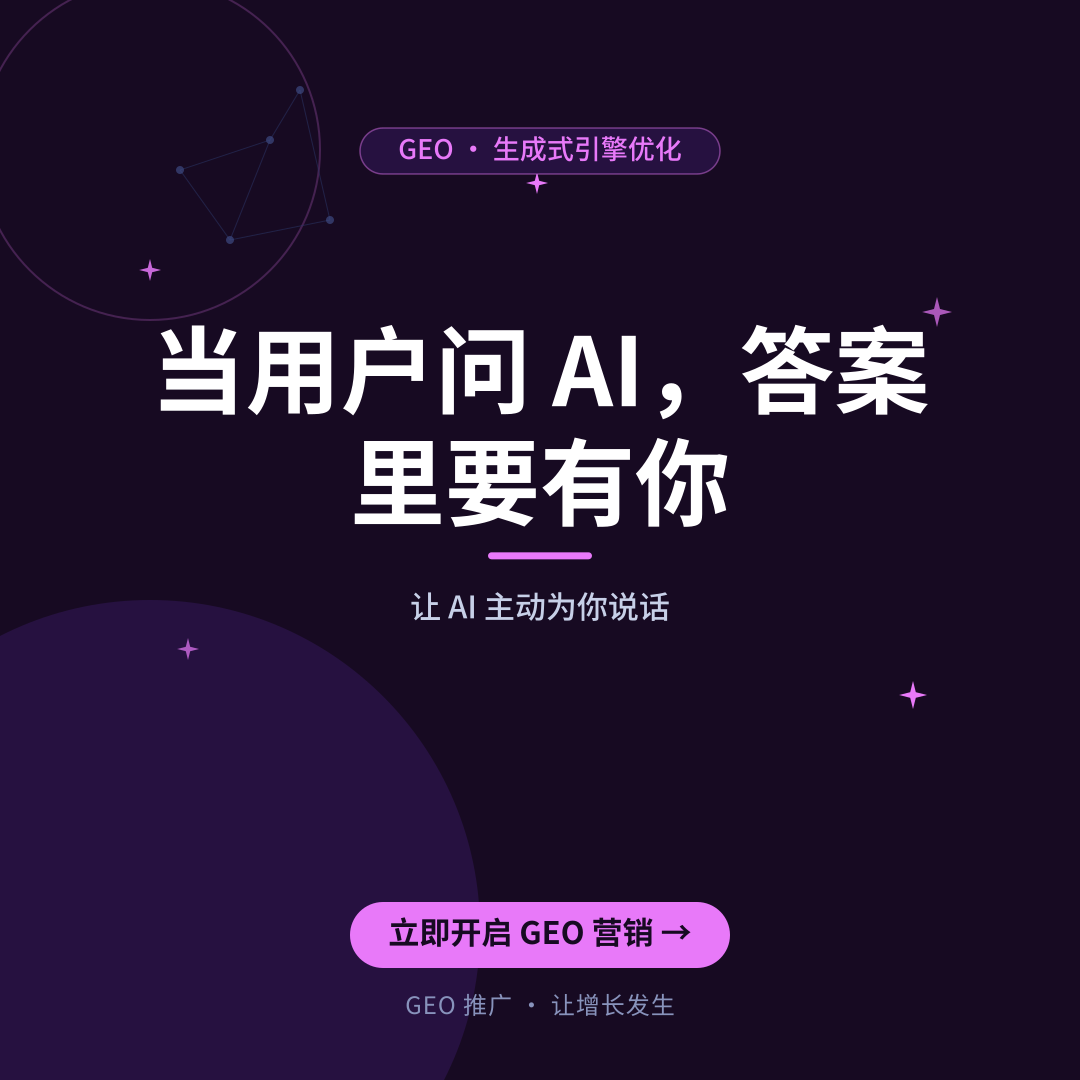 Kimi内容收录与引用优化技巧:2026年GEO实战指南-配图1