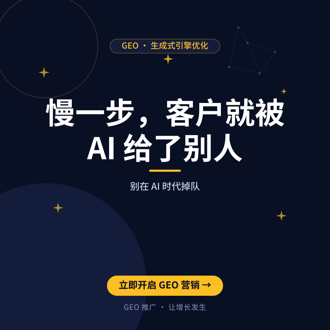 8个SEO内容策略新手常犯的错误(2026 GEO时代避坑指南)-配图3