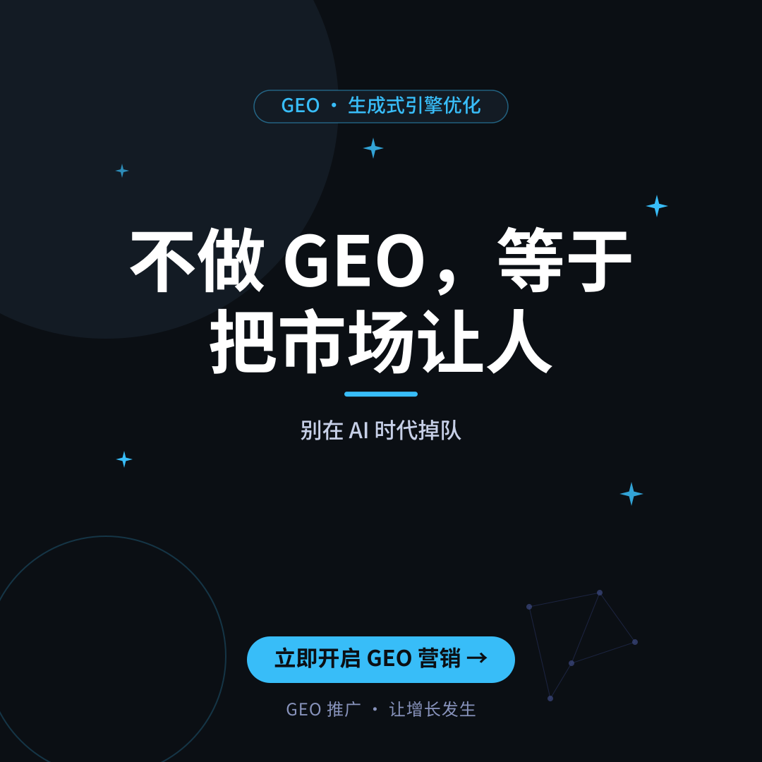 2026年百度SEO提升的5个方向:从AI搜索到用户体验的全面优化-配图2