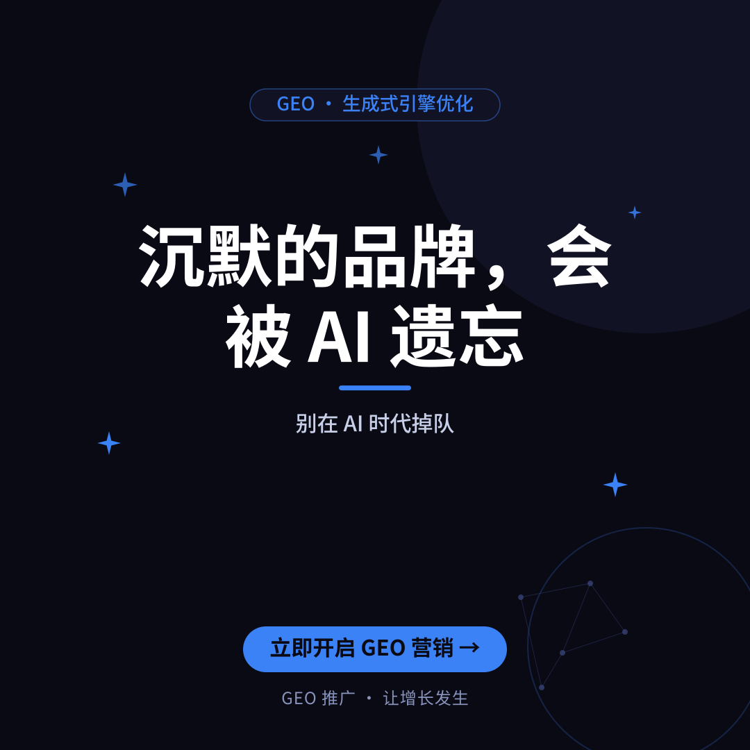 SEO优化避坑的6条建议:2026年AI搜索时代必须避免的致命错误-配图3