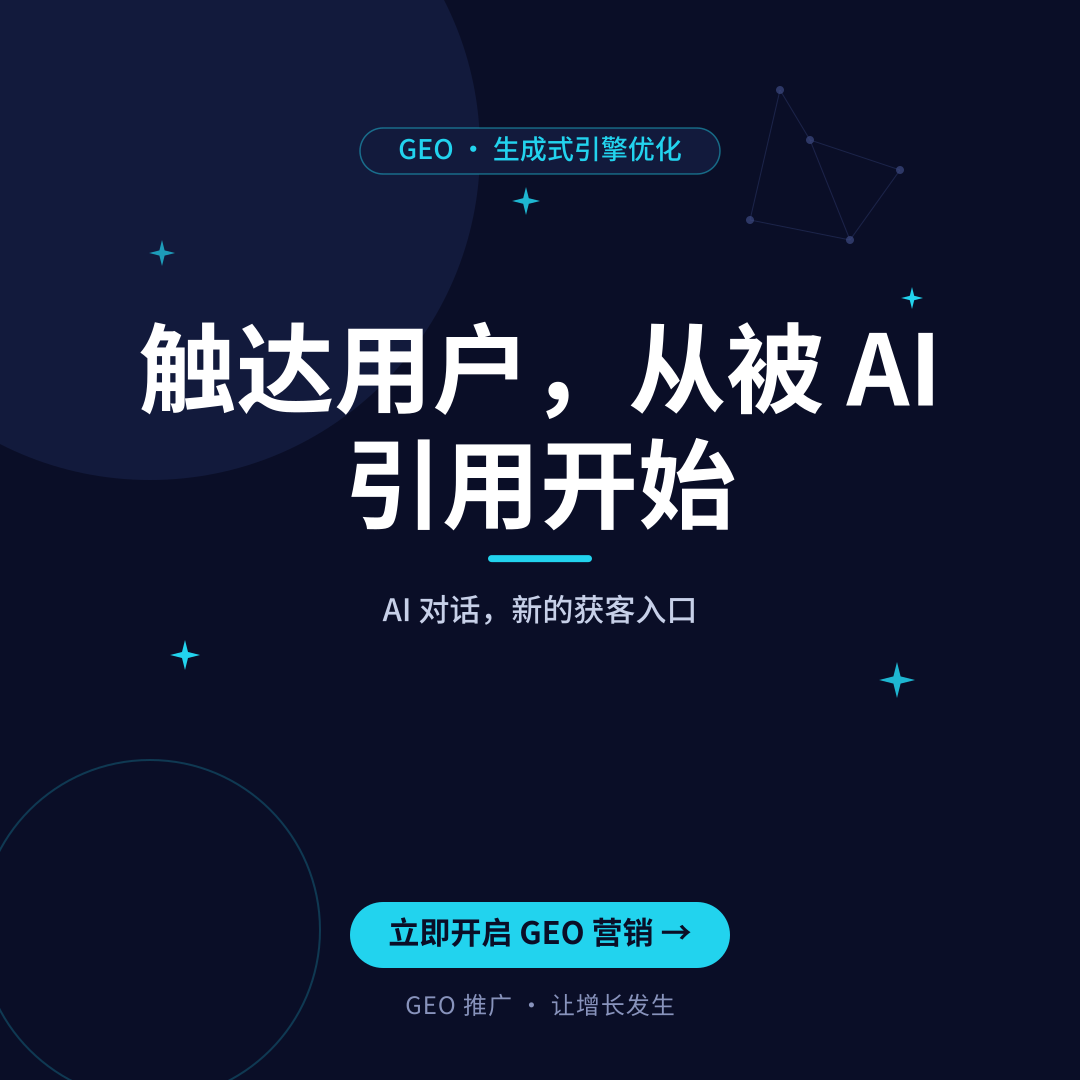 8个让Perplexity优化更有效的方法:2026年GEO实操指南-配图1
