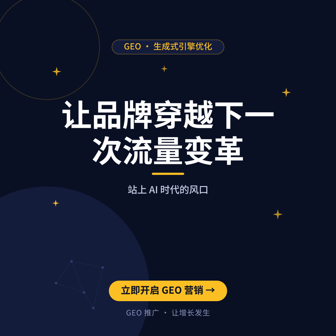 2026跨境电商SEO实战：3个经验让AI搜索与用户都优先推荐你-配图3