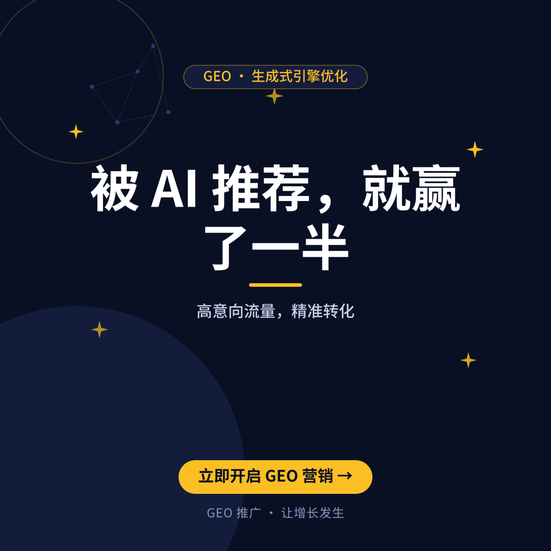 GEO时代,技术SEO的8个新坑:从关键词密度到实体密度,从外链到AI引用广度-配图3
